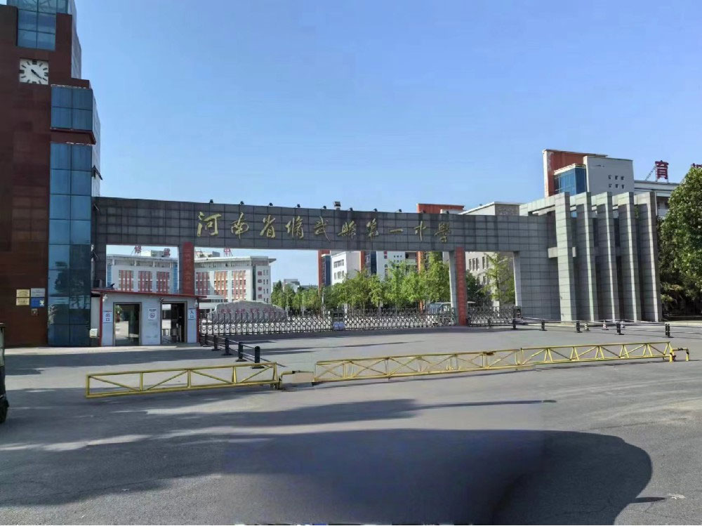 河南省修武县一中 天人兴手机信号屏蔽器案例