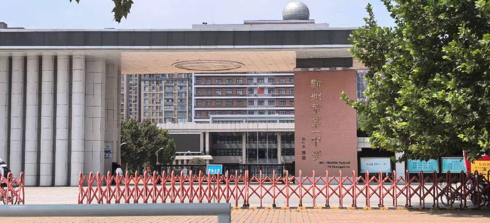 郑州市一中学  天人兴手机信号屏蔽器案例
