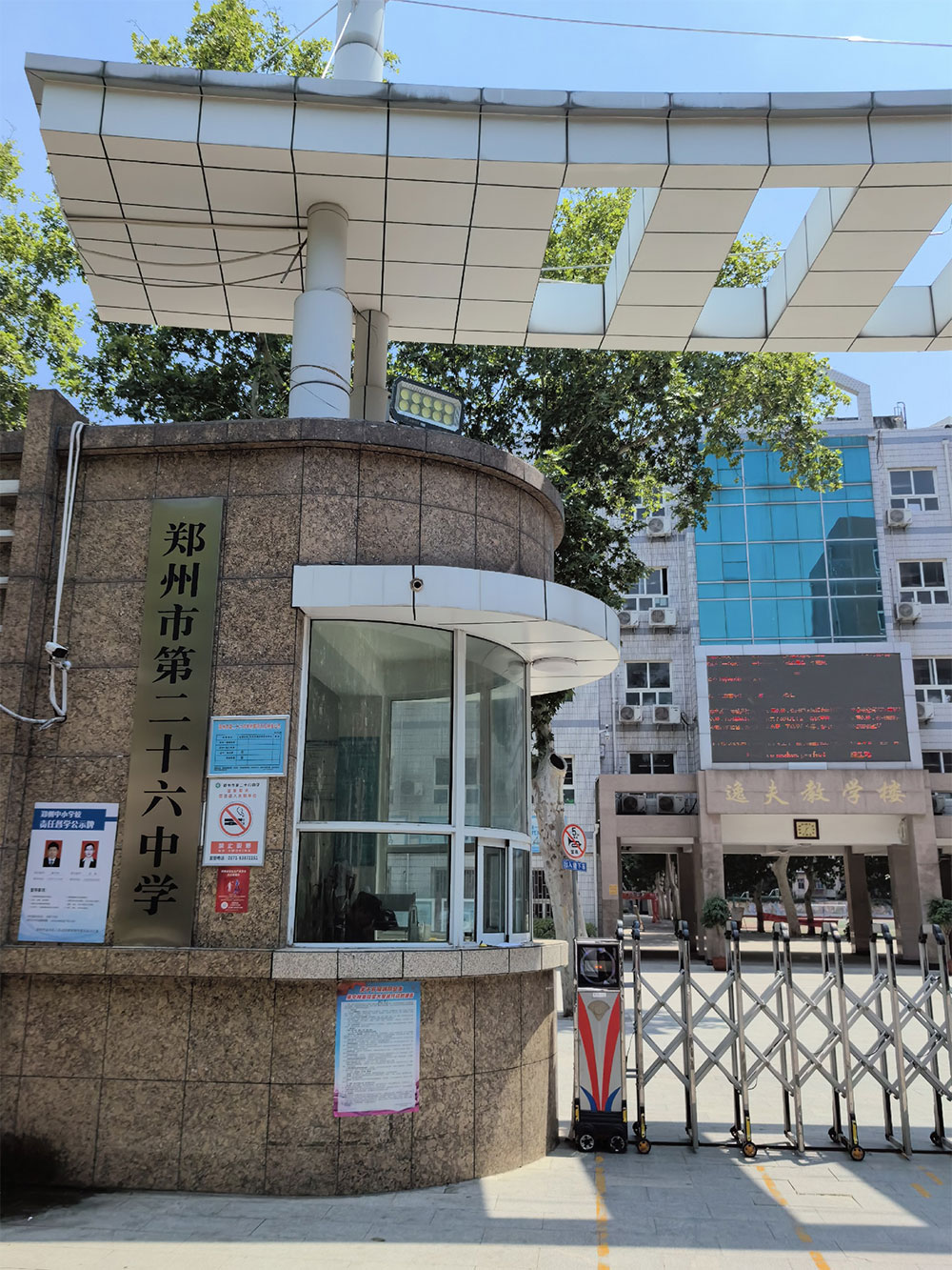 郑州市二十六中学  天人兴手机信号屏蔽器案例