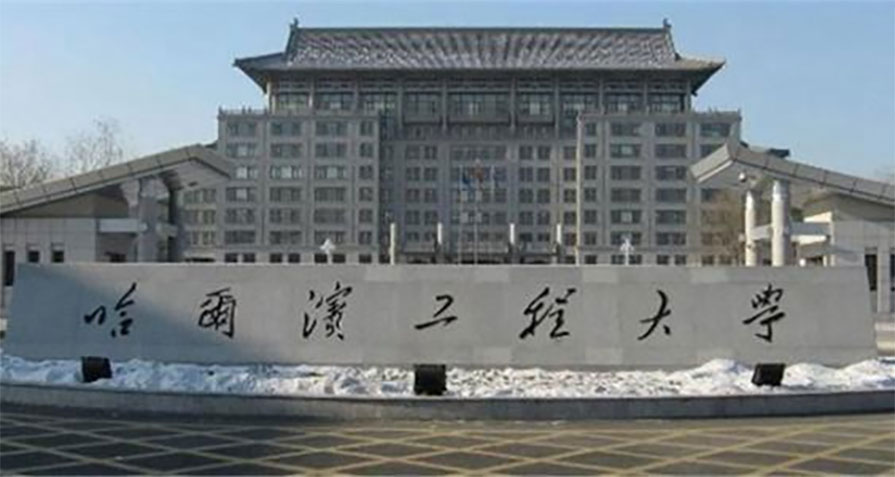 哈尔滨工程大学天人兴手机信号屏蔽器ZM-1008C