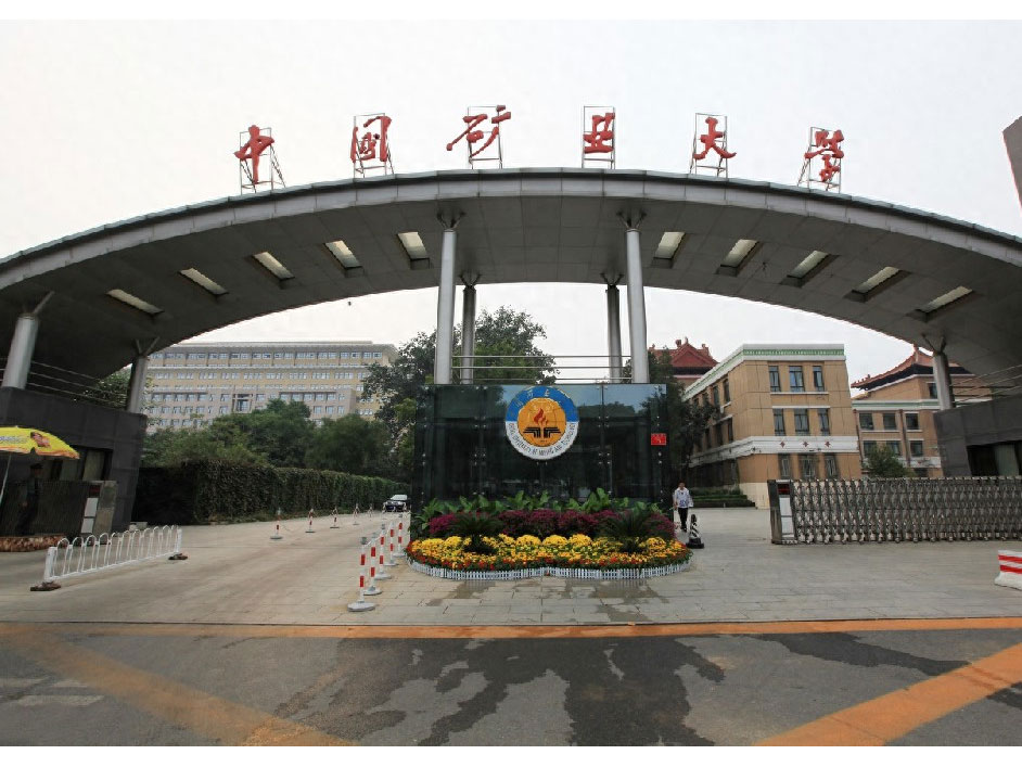 中国矿业大学-手机信号屏蔽器 ZM-505C