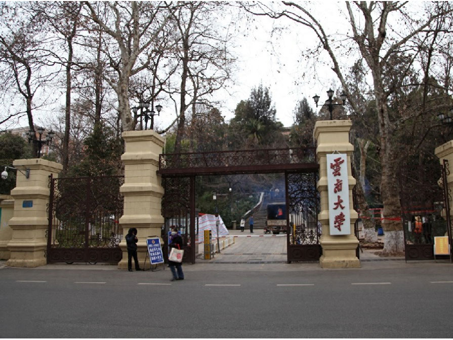 云南大学  天人兴手机信号屏蔽器ZM-505GZM-808L