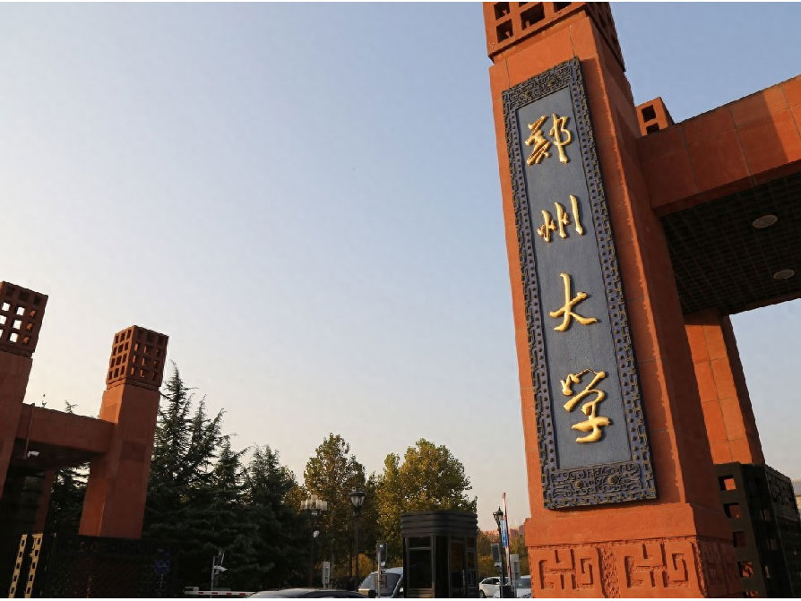 郑州大学  天人兴手机信号屏蔽器ZM-1008NZM-808L