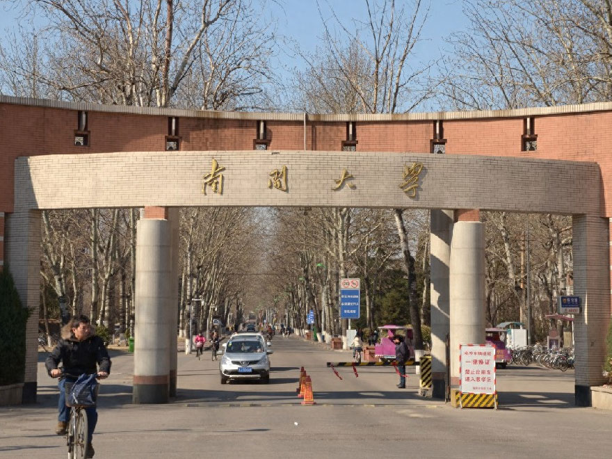 南开大学天人兴手机信号屏蔽器ZM-505S