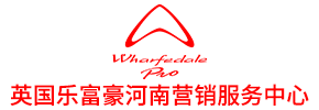 英国乐富豪河南营销服务中心（河南声之韵电子）