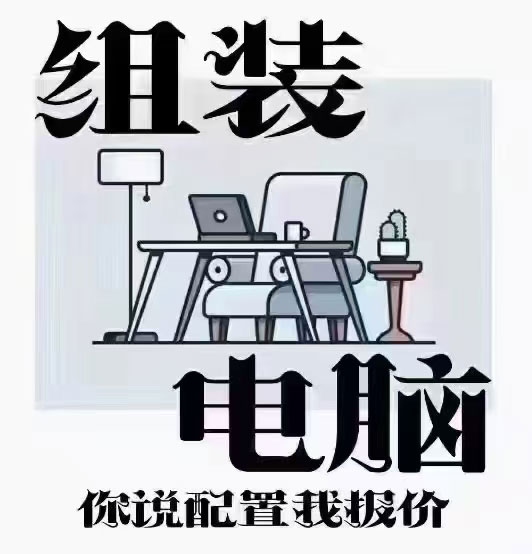 郑州研华电子 ：免费代装机，全国各地均能到达，物美价廉，一次合作，朋友缘定