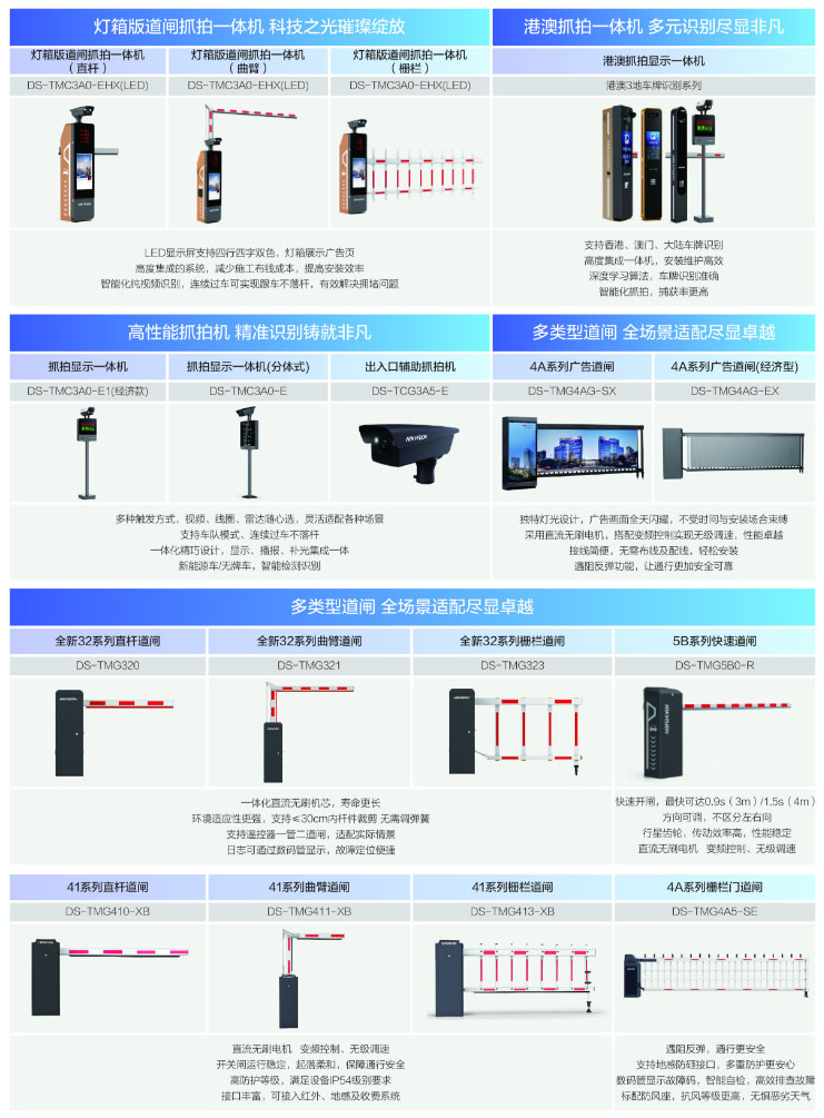 传单在线