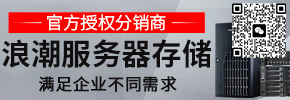 郑州哲科电子（浪潮官方授权）