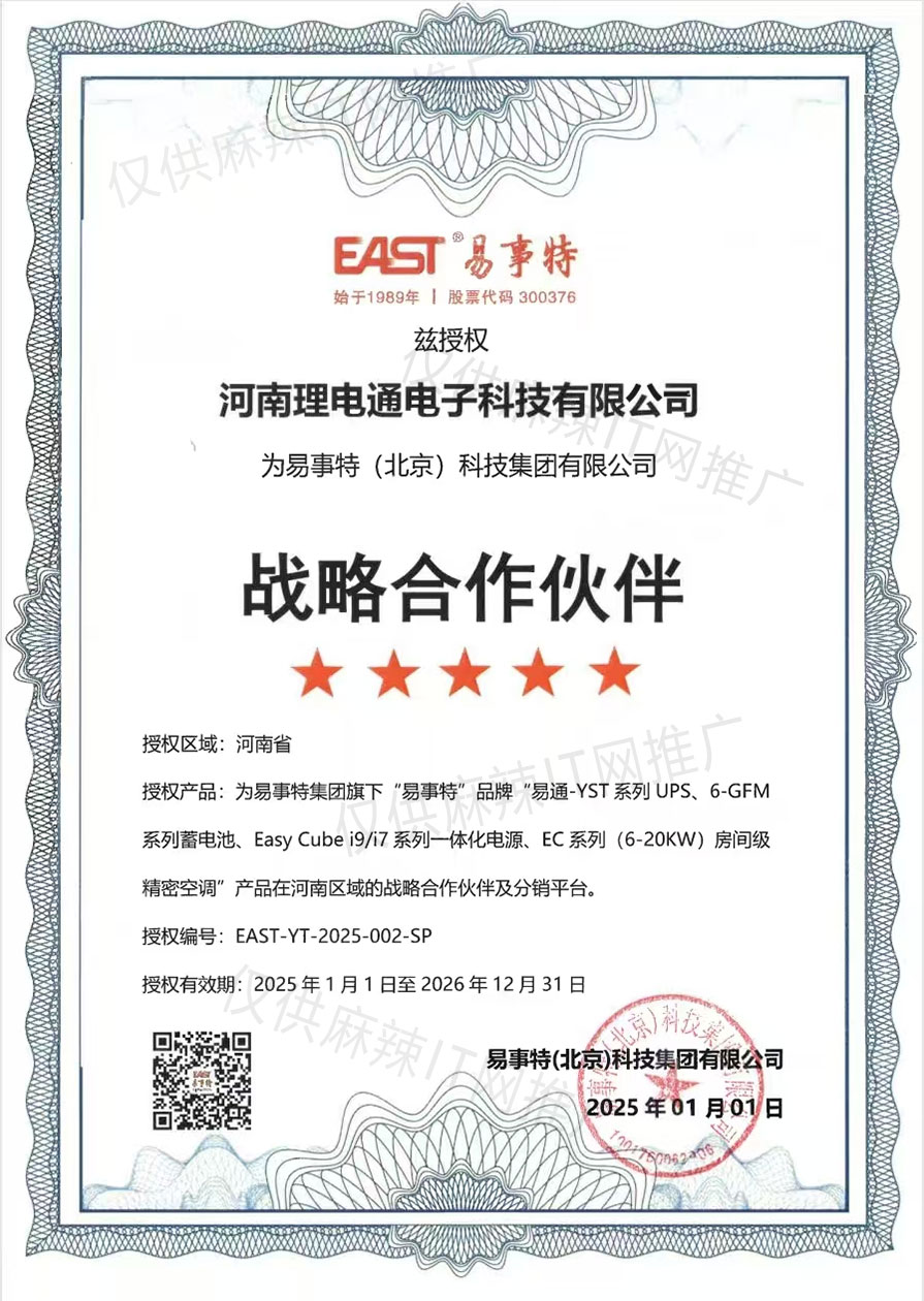 公司风采