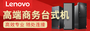 河南延联（盛世联强）