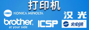 郑州奥力达电子产品有限公司