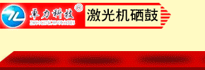 郑州誉通办公设备