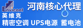 河南中盛能源科技有限公司