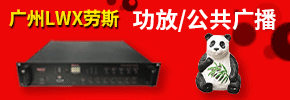 郑州旺达电子