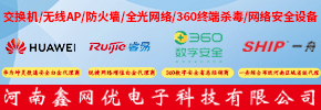 郑州商道计算机科技