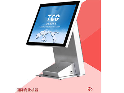 TCO-Q3