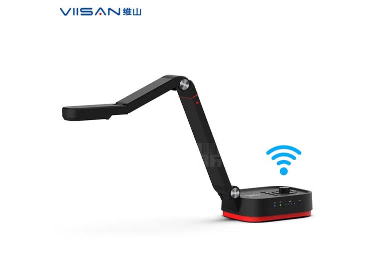 维山P4W 视频展台 支持WIFI 1300万像素 网络直播远程教学 录课设备 微课实物投影 拍试卷拍作业