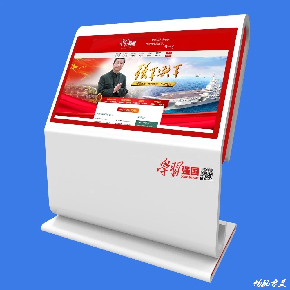 党建触控一体机32寸/43寸/49寸/55寸