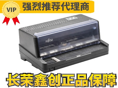DPK1568富士通发票打印机82列发票打印机映美312同款