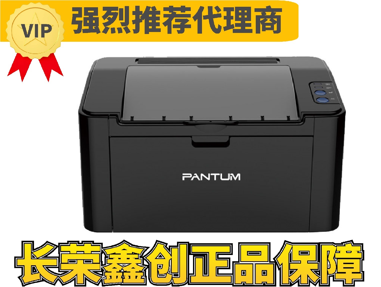 爆款2509nw手机打印版手机微信分享打印USB+有线+无线连接