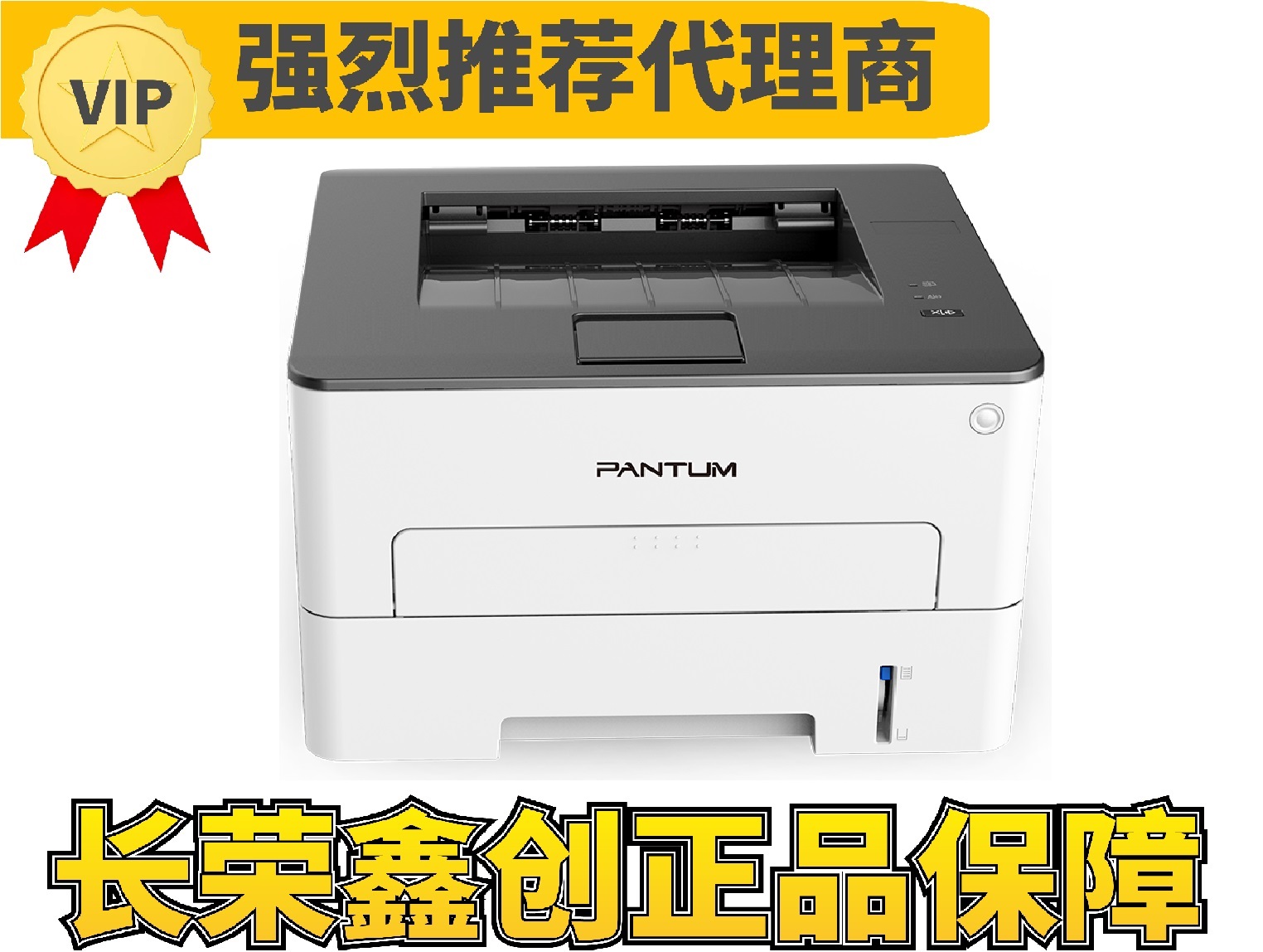 3019dw 33页双面无线+有线双面打印手机微信分享打印USB+有线+无线连接