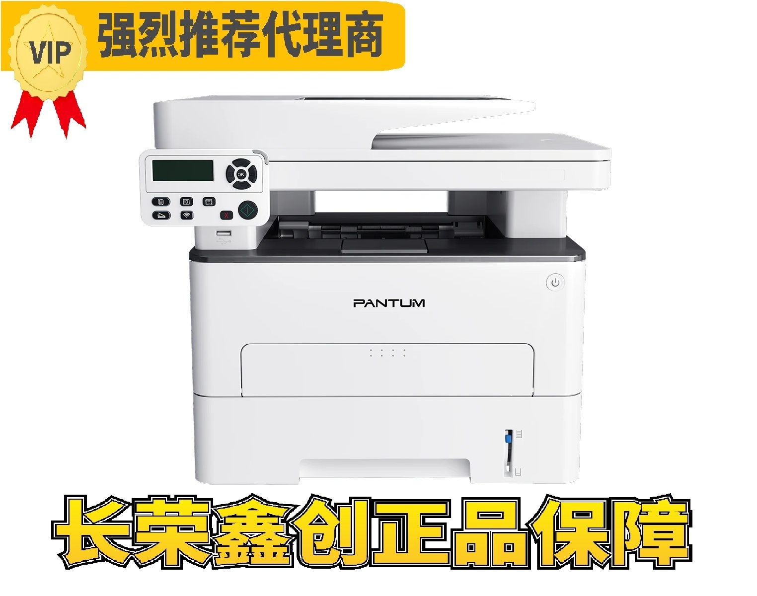 奔图M7160DW（双面打印 连续复印扫描一体机）USB+有线+无线连接每分钟33页