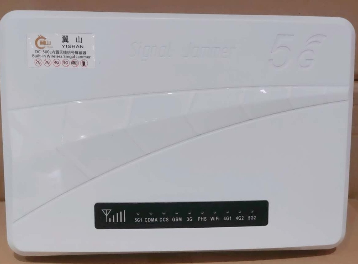 考场、会议室手机信号屏蔽器