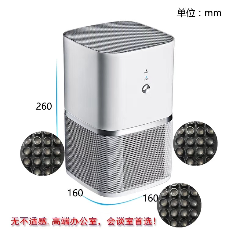 录音干扰器