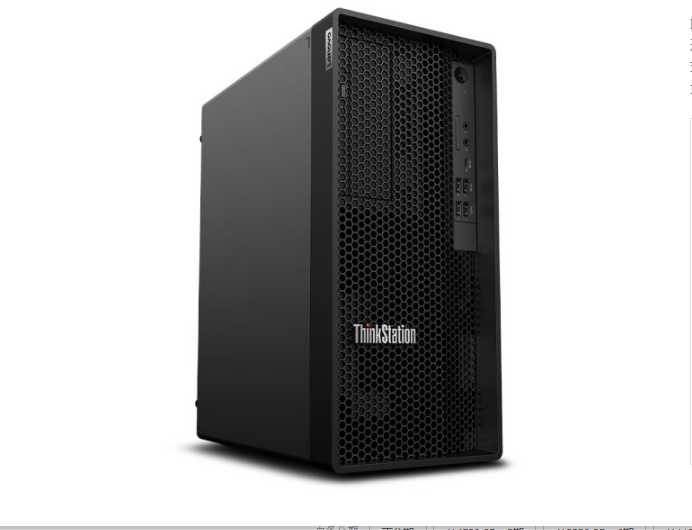 联想工作站ThinkStation K-c2 图形设计 渲染剪辑 3D建模台式主机 I9-12900/32G/512GSSD +2T/T1000 8G