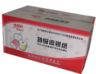 新起点收银纸