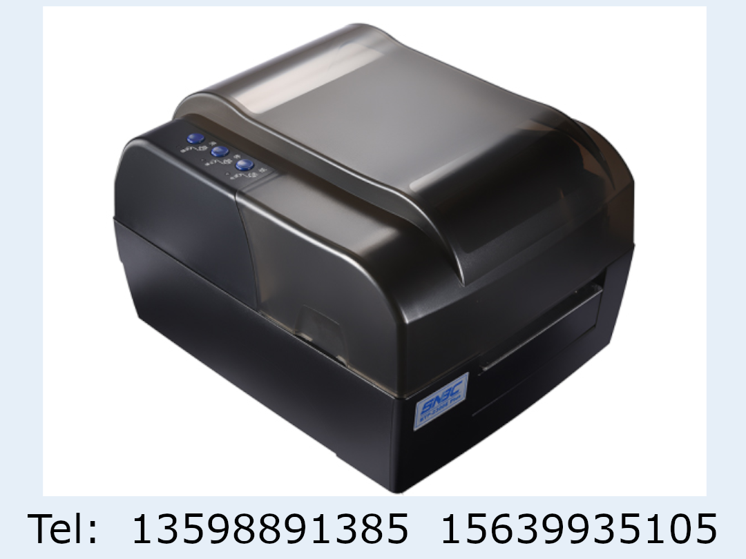 新北洋 （SNBC）北洋BTP-2200E PLUS标签打印机条码不干胶吊牌考试固定资产打印机 USB+串口