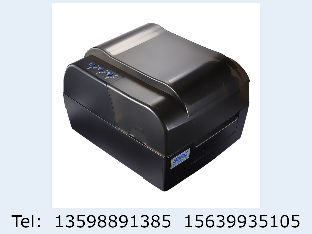 新北洋（SNBC）北洋 BTP-2300E Plus桌面型热转印热敏标签条码打印机