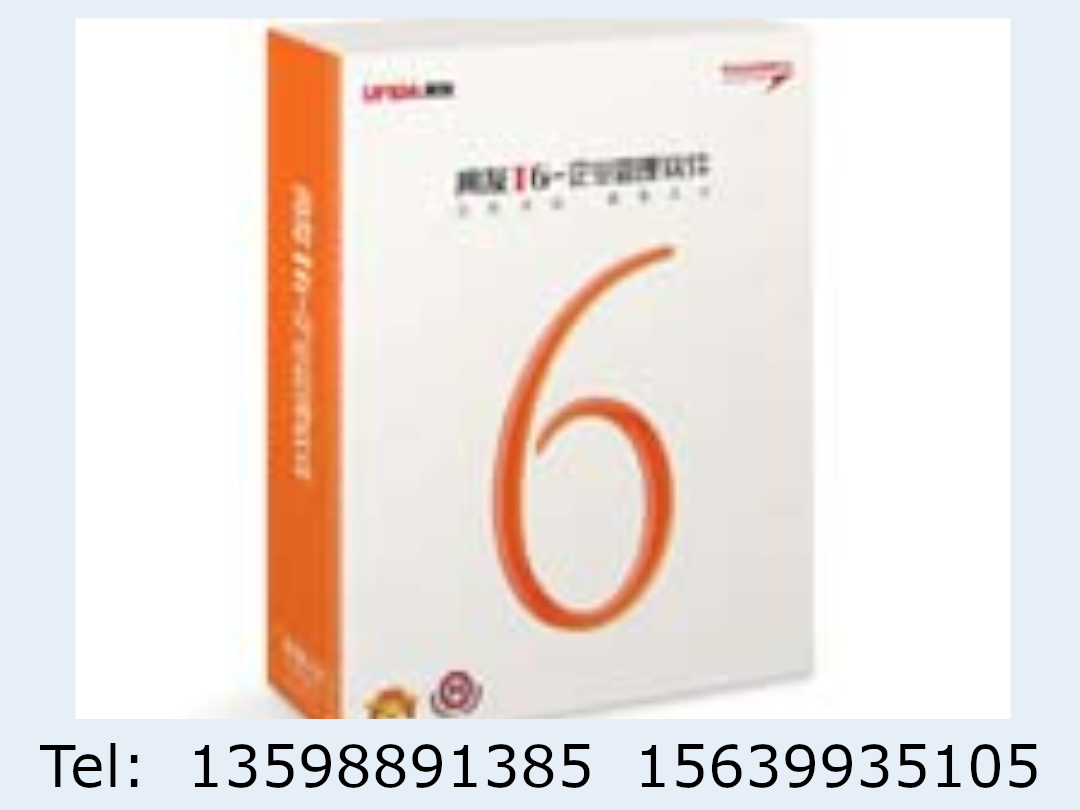 用友餐饮软件 本软件集点菜，结账，客户管理，小票打印，经验分析，指示管理于一体，广泛支持普通PC，主流打印机等硬件