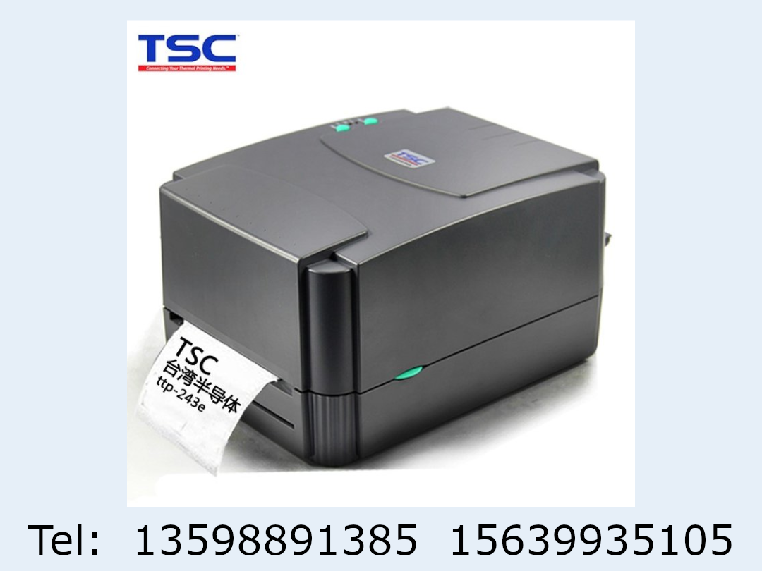 TSC台半 TTP-342e标签热敏条码打印机