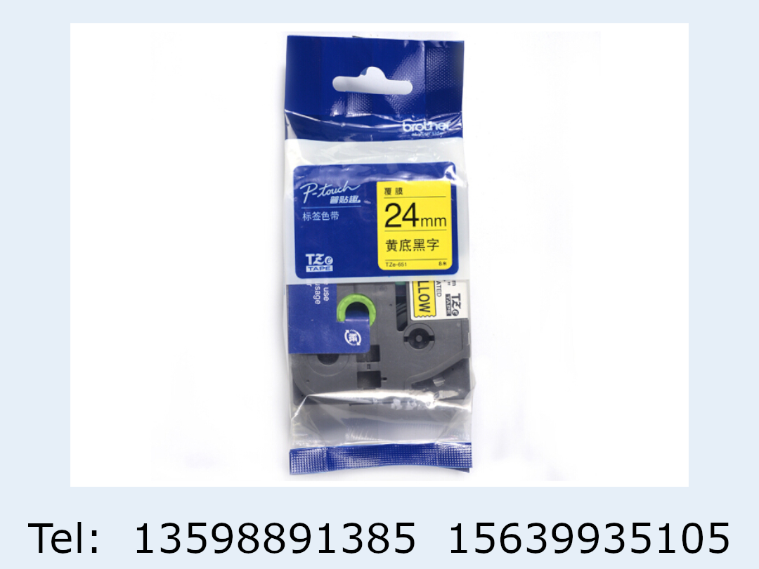 兄弟(brother)TZe-651 24mm黄底黑字标签色带