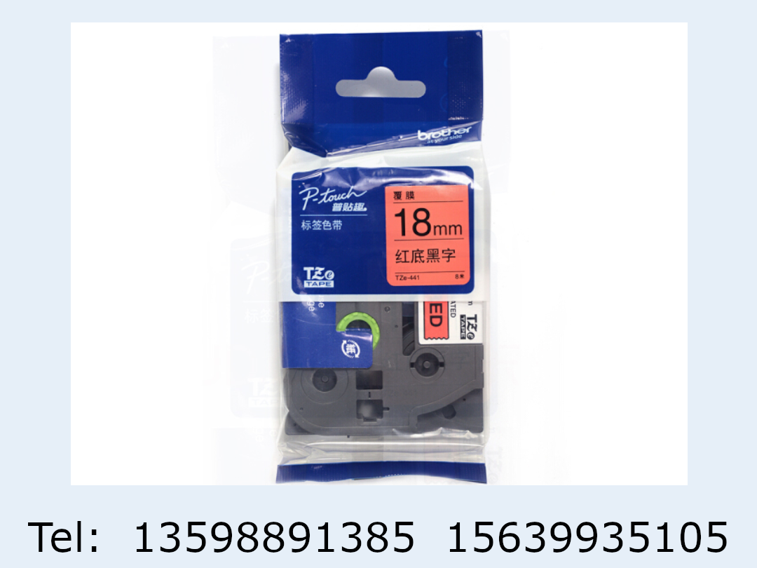 兄弟TZe-441 18mm红底黑字标签色带