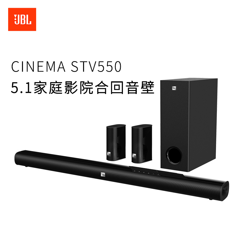 JBLJBL CINEMA STV550 回音壁音箱。采用5.1立体声效，配备两只无线环绕，带来真正的5.1影院立体声带来令人震撼的电影和音乐欣赏体验。 杜比数字解码，呈现真实的环绕声效。后置无线环绕摆脱了诸多布线的烦恼，高频无线连接。2个连接4K超清的HDMI输入接口。支持手机/平板等通过蓝牙连接到STV550进行无线播放，畅听无距离不设线。支持NEC型遥控器可对主机进行控制，不再为搞错遥控器遥控器而烦恼啦。四种音效随意切换，感受不同场景的模式。 丰富的输入接口，支持市面上大多数音频设备播放，小到MP3大到电视机等。