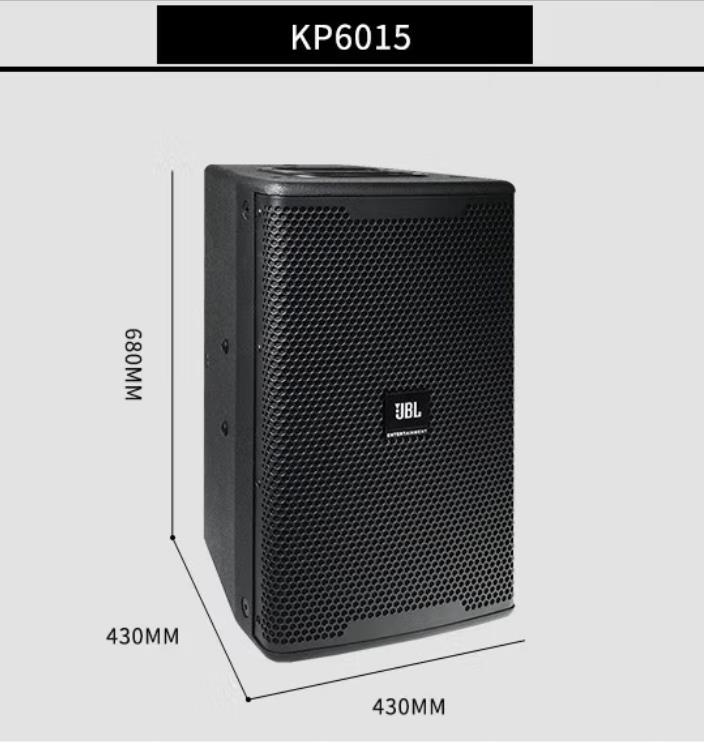 JBLKP6015频率响应82Hz-20KHz  产品功率350/700/1400W  产品尺寸680x430x430mm其它参数系统类型：15英寸，双向，低音反射 灵敏度：99dB 阻抗：8Ω 最大SPL：127dB 产品重量19.9kg