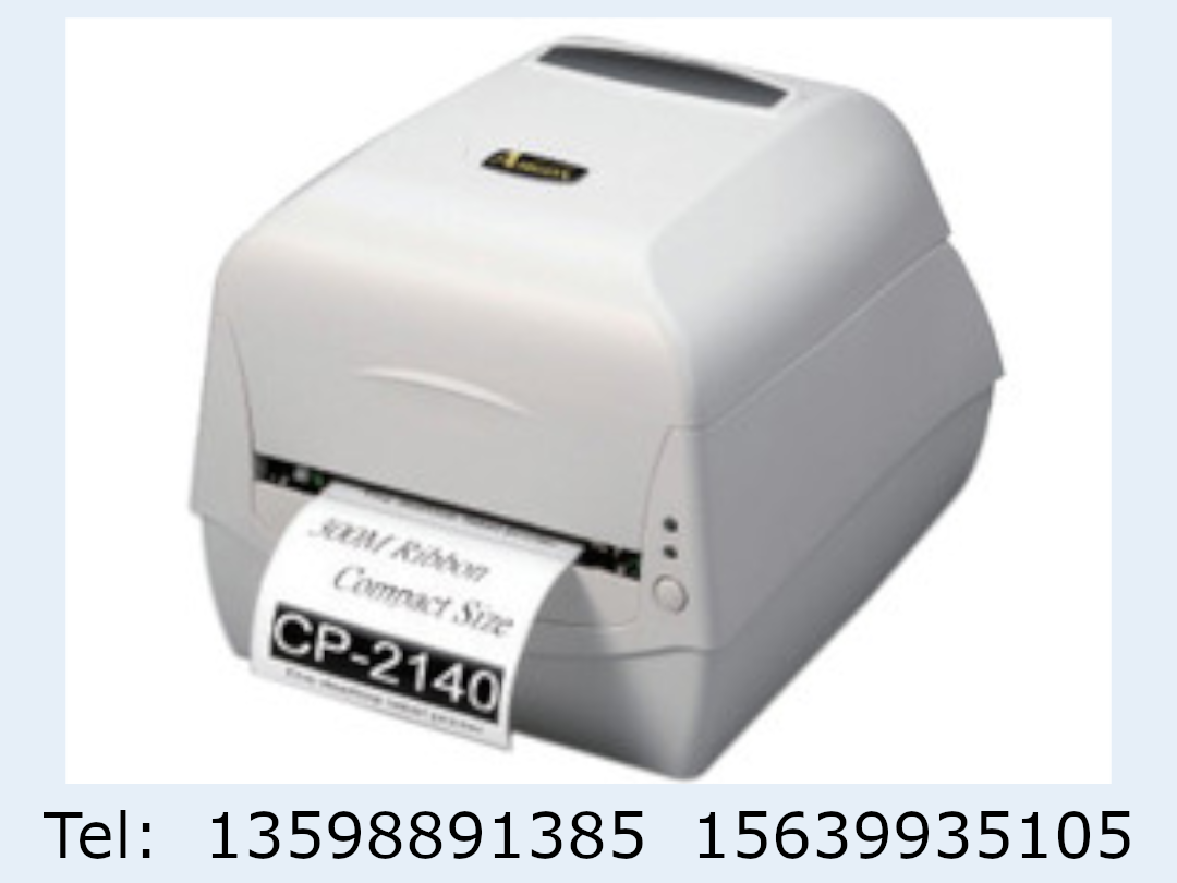 立象CP-2140条码打印机 珠宝吊牌水洗唛打印机