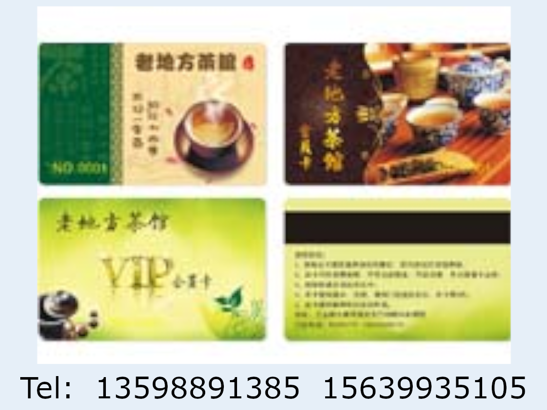 VIP卡2