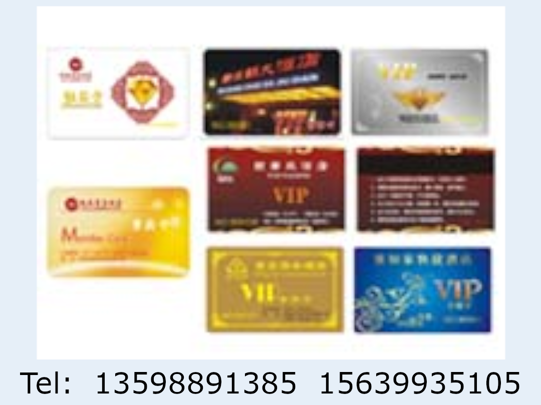 VIP卡3