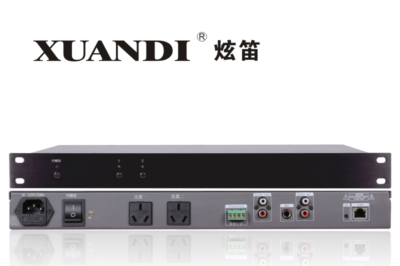 XUANDI炫笛型号：XD-2011网络音频解码器 网络接口：RJ45、10M/100M 网络协议：TCP/IP/UDP 音频格式：MP3/MP2 支持码流：32k-256k 频带宽度：20Hz-20KHz 灵敏度：92db 信噪比：线路≥90db；话筒≥88db 模拟音频输入 MIC输入：10MV 6.3mm单声道插座 线路输入：频带宽度：20Hz-20KHz LINE输入：立体声1Vp-p,10K莲花插座 输入电源：AC220V±10%，50-60Hz 待机功率：0.2W 线路输出：立体声1Vp-p,1K莲花插座