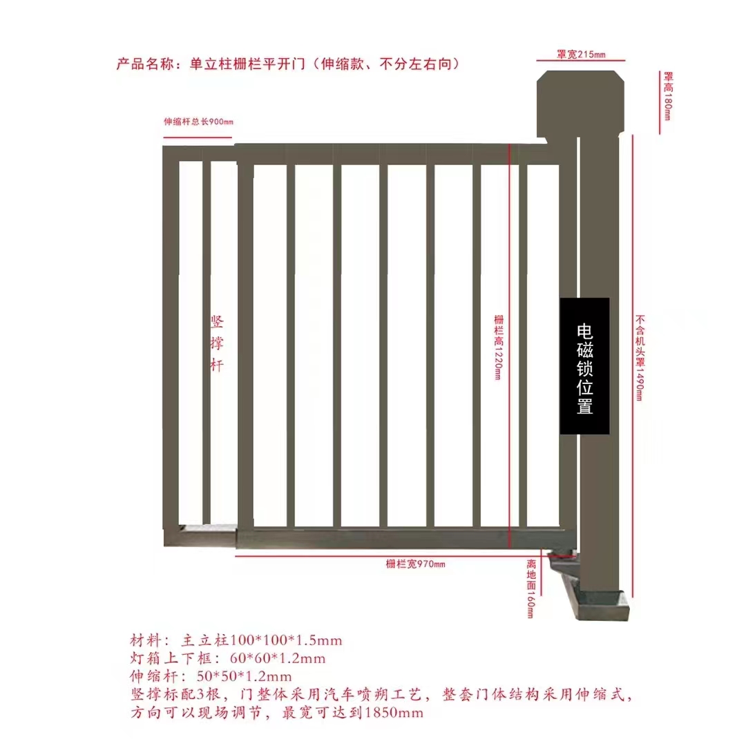 无副立柱栅栏平开门