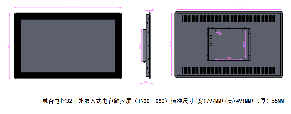 融合电控 机房动力环境监控IntegrationCenter （融合电控） 机房动力环境健康，定制