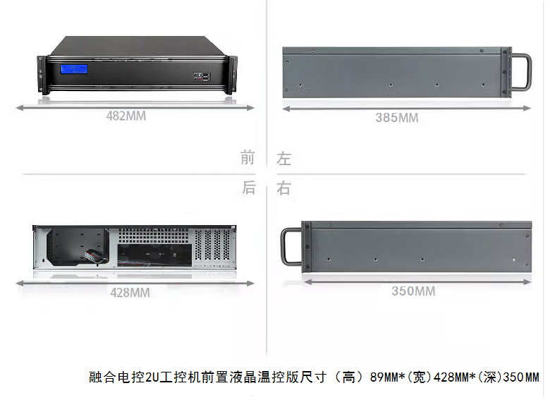 融合电控 机房动力环境监控IntegrationCenter （融合电控） 机房动力环境健康，定制