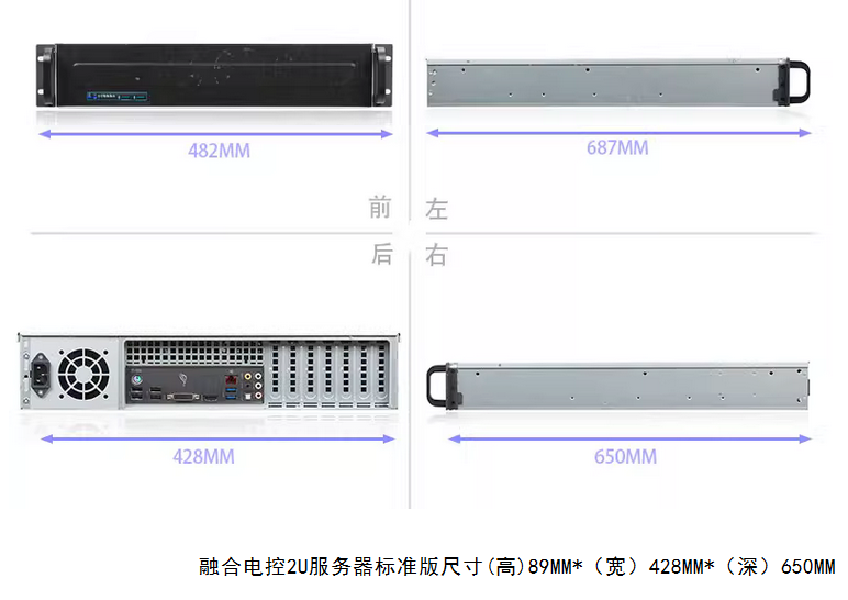 融合电控 机房动力环境监控IntegrationCenter （融合电控） 机房动力环境健康，定制
