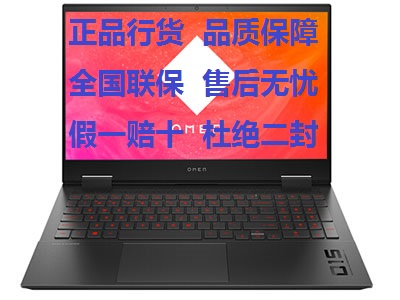 暗影精灵9   16-WF0007TX  i5-13500HX RTX4060 16G 512GSSD 2.5K 16.1 240Hz暗影精灵9   16-WF0007TX  i5-13500HX RTX4060 16G 512GSSD 2.5K 16.1 240Hz