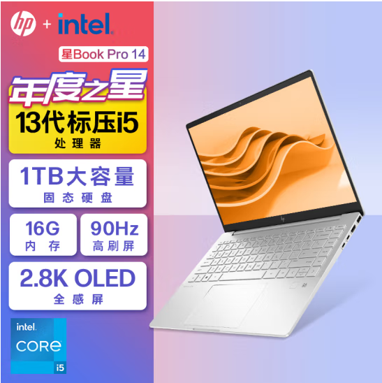 星Book Pro  14-eh1034TU  14英寸 i5-13500H标压 16G 1TSSD 2.8K OLED屏 金属 指纹 背光  微醺粉星Book Pro  14-eh1034TU  14英寸 i5-13500H标压 16G 1TSSD 2.8K OLED屏 金属 指纹 背光  微醺粉