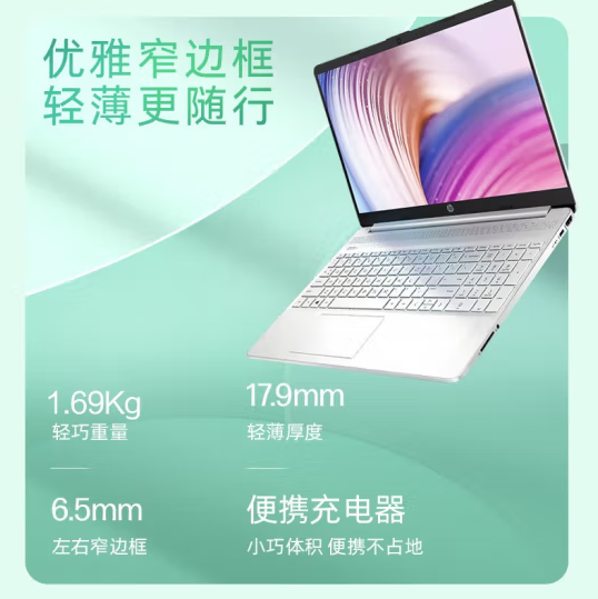 星book 15-FD0472TU     i7-1360P   16G   1TSSD   15.6  银色星book 15-FD0472TU     i7-1360P   16G   1TSSD   15.6  银色