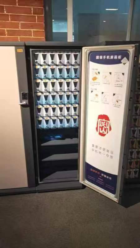 手机屏蔽柜
